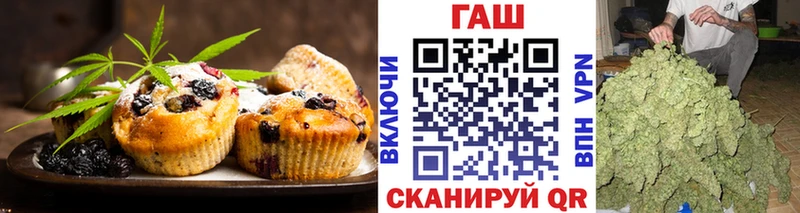 Cannafood конопля Гусев