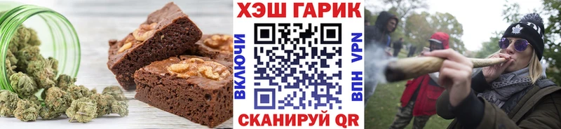 Печенье с ТГК конопля  Купить  Гусев 