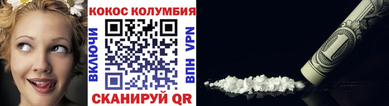 Купить закладки  Гусев  Кокаин 99% 