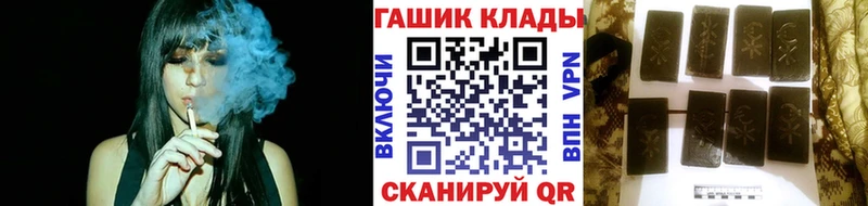 Гашиш Изолятор  Купить закладки  Гусев 