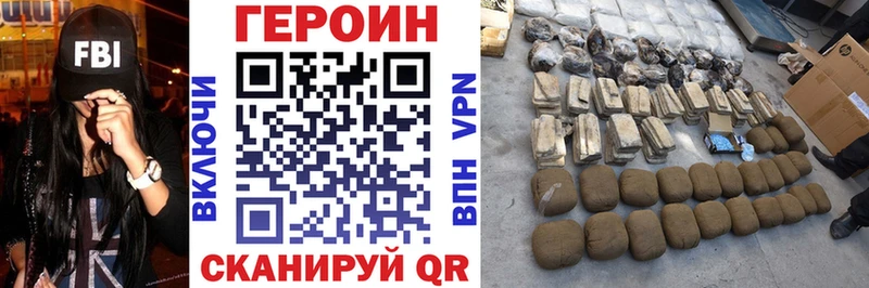 Купить где  Гусев  Героин хмурый 