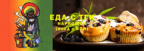соль курить ск Инта