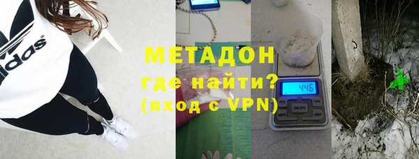 метамфетамин Инсар