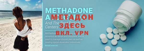 метамфетамин Инсар