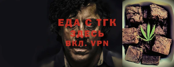 соль курить ск Инта