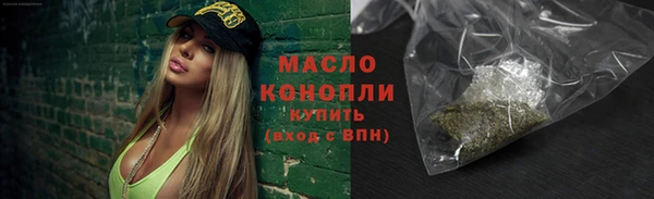 метамфетамин Инсар