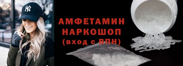 метамфетамин Инсар