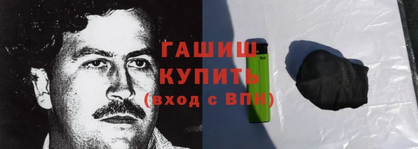 соль курить ск Инта
