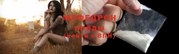 мяу мяу мука Иннополис