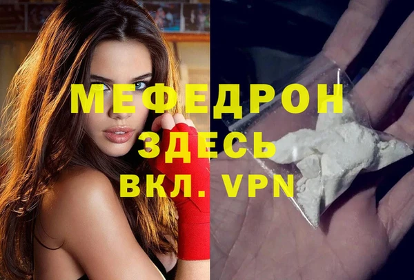 метамфетамин Инсар