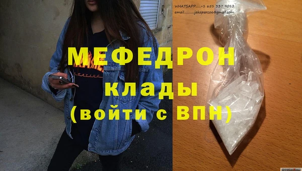 мяу мяу мука Иннополис