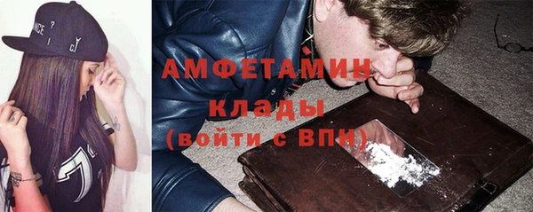 метамфетамин Инсар