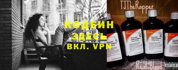 соль курить ск Инта