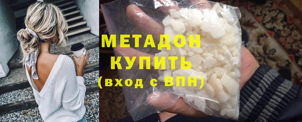 метамфетамин Инсар