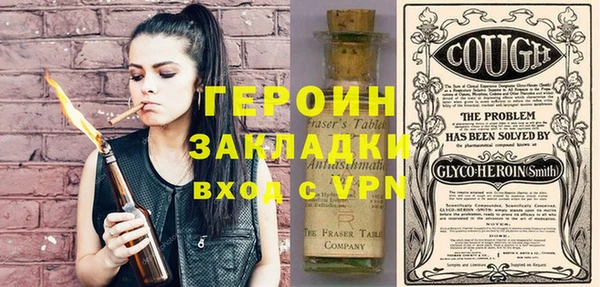 соль курить ск Инта