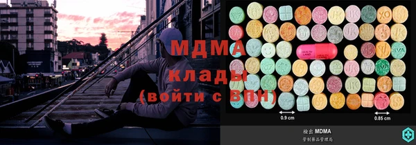 метамфетамин Инсар