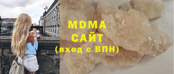 метамфетамин Инсар