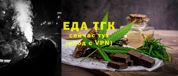 соль курить ск Инта