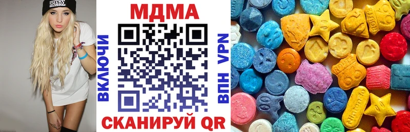 Купить закладки  Гусев  MDMA crystal 