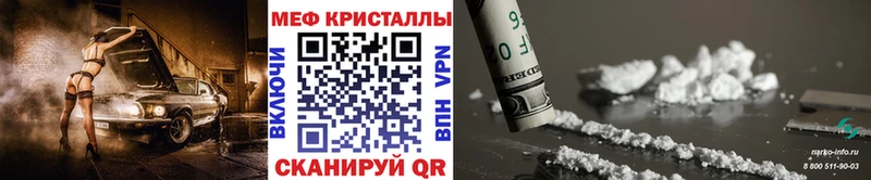 Купить  Гусев  МЕФ мука 