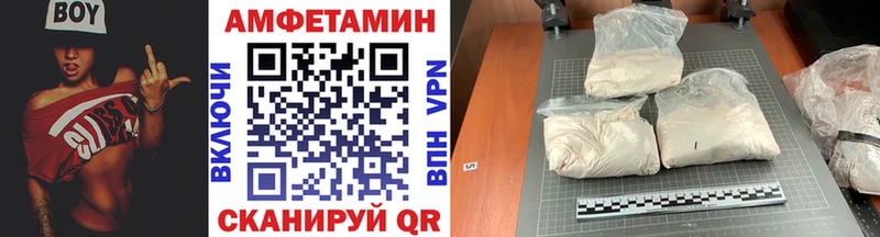 Метамфетамин винт  Купить  Гусев 