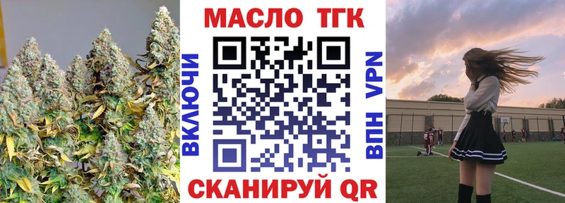 Дистиллят ТГК вейп  Купить  Гусев 